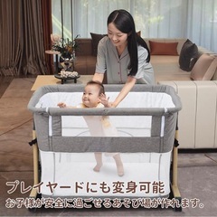 【HZDMJ】ベビーベット・持ち運び用収納袋付き の画像