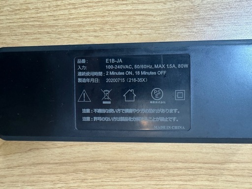 電動昇降デスク 高さ記憶機能付き Flexispot EN1B 120cm×60cm 天板付き