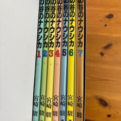 風の谷のナウシカ　全７巻　ボックス　綺麗な状態ですの画像