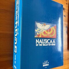 風の谷のナウシカ　全７巻　ボックス　綺麗な状態ですの画像