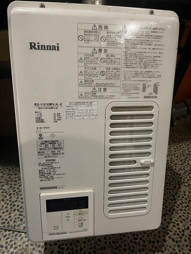 給湯器　室内設置タイプ