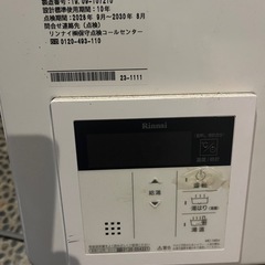 給湯器　室内設置タイプの画像