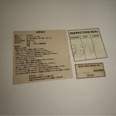 ブックシェルフ　ニトリの画像