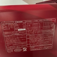 SHARP ヘルシオ　ウォーターオーブンAX-XP200-R【中古品】の画像