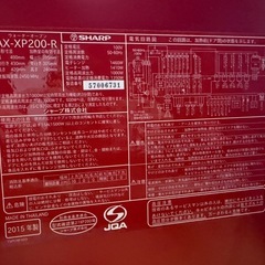  SHARP ウォーターオーブン HEALSIOの画像