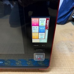  SHARP ウォーターオーブン HEALSIOの画像