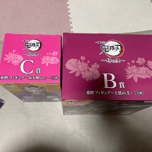 鬼滅童磨フィギュアB C 13000で購入していただけたら近場でしたらこちらが伺います！‼️