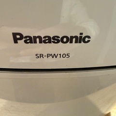 パナソニック製炊飯器(SR-PW105)の画像