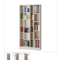 美品　MOCO(日本製) スライド本棚の画像