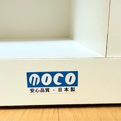 美品　MOCO(日本製) スライド本棚の画像