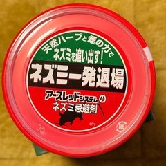 害虫駆除グッズの画像