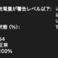 macbook pro m4 max 64gb 1tb 14インチの画像