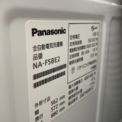 A-679【リユースのサカイ野々市店】ジモティ来店特価‼  Panasonic パナソニック 洗濯機 NA-F5BE2 2023年製 動作チェック＆クリーニング済みの画像