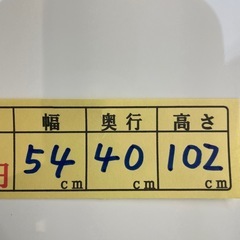 【収納ケース５段】クリーニング済み【管理番号】 1129 橋の画像