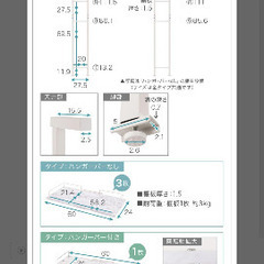 ランドリーラック　突っ張り　３段　幅60cm ホワイト×ホワイトの画像