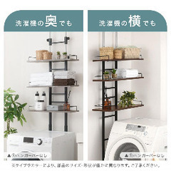 ランドリーラック　突っ張り　３段　幅60cm ホワイト×ホワイトの画像