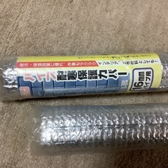 配管カバーの画像