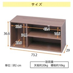 【無料】アイリスオーヤマ3点セット棚シェルフ　あげます の画像