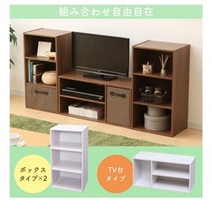 【無料】アイリスオーヤマ3点セット棚シェルフ　あげます の画像