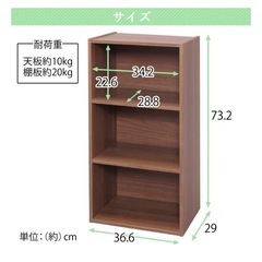 【無料】アイリスオーヤマ3点セット棚シェルフ　あげます の画像