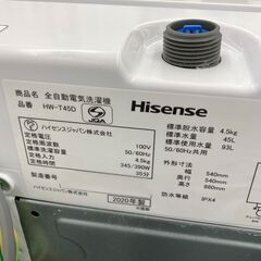 A-681【リユースのサカイ野々市店】ジモティ来店特価‼ Hisense  ハイセンス 洗濯機 HW-T45D 2020年製 動作チェック＆クリーニング済みの画像