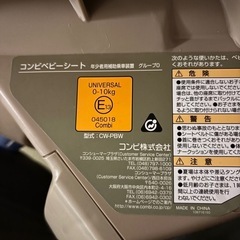 決まりましたの画像