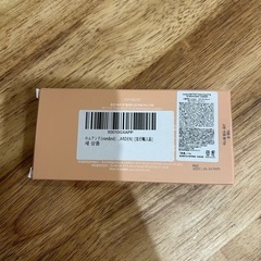 🟡ロムアンドアイシャドーの画像