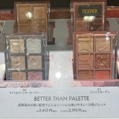 🟡ロムアンドアイシャドーの画像