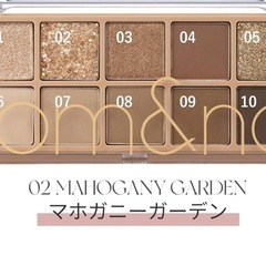 🟡ロムアンドアイシャドーの画像