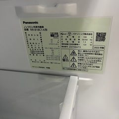 Panasonic.冷蔵庫.2023の画像