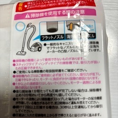 レック防ダニシングルふとん圧縮袋２枚入の画像