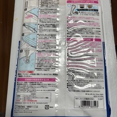 レック防ダニシングルふとん圧縮袋２枚入の画像