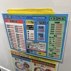 配達可【アクア】冷蔵庫201L★2024年製 クリーニング済み/6ヶ月保証付き【管理番号12911】知
の画像