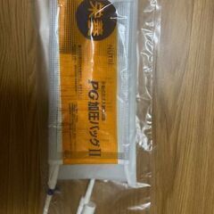 NUTRI 加圧バッグ II （胃ろう注入用、未開封）の画像