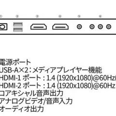 40型フルHDモニター➕小型モニターアームの画像