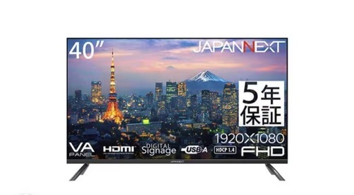 40インチモニター➕壁掛け金具