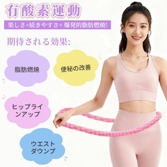 新品未使用品✨2025新作 静音ソフトフラフープ｜折りたたみ式・くびれ＆ウエストシェイプの画像