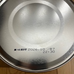 ぐんぐん　フォローアップミルク　830gの画像