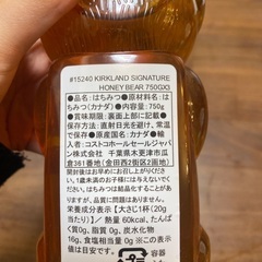 コストコ　はちみつ1本の画像