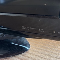 【終了】【無料】東芝LED REGZA 26RE1 [26インチ]の画像