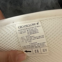 ジオピロー美品の画像