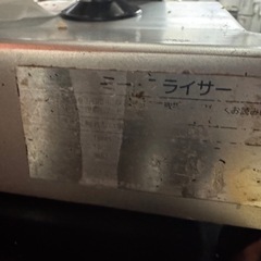 ミートスライサーの画像