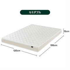 セミダブルマットレス　ZINUSの画像