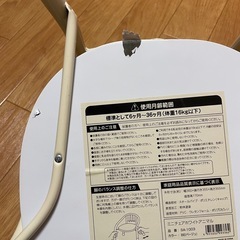 ベビーチェアの画像