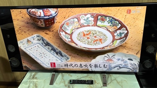 液晶テレビ 55インチ SONY ブラビア ソニー スピーカー付き