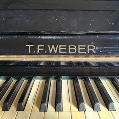 差し上げます　アップライトピアノ　年代もの　T.F.WEBERの画像