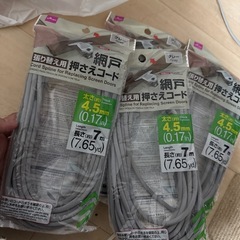 ダイソー 網戸セットの画像