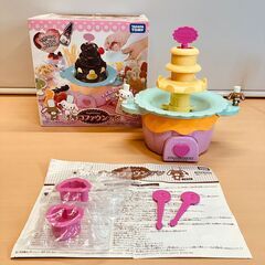 TAKARATOMY シュガーバニーズ チョコファウンテンの画像