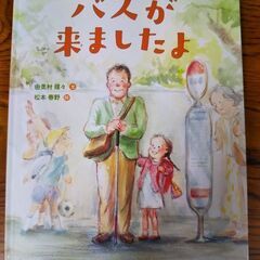 絵本5冊の画像