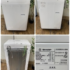 R433 ☀️ ジモティー限定特別価格！ 2024年製の高年式♪ SHARP 洗濯機 （洗濯5.5㎏) ES-GE5H ⭐ 動作確認済 ⭐ クリーニング済の画像
